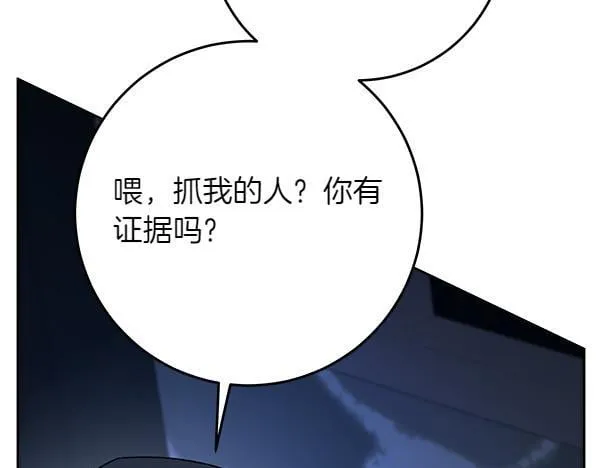 第13话 抓包212