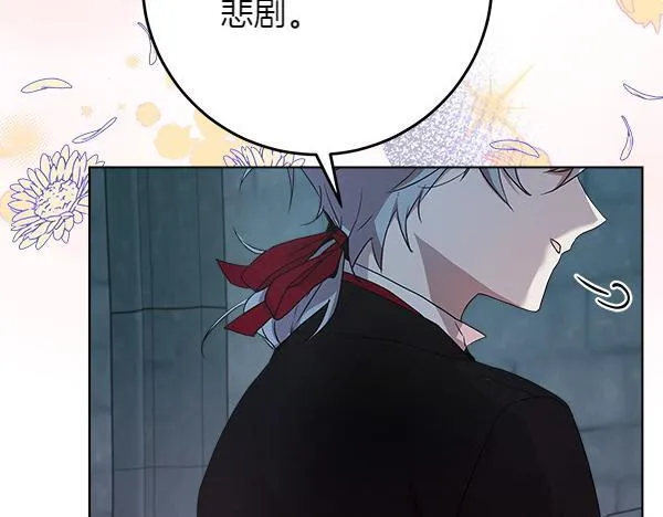 第5话 强制执行任务71
