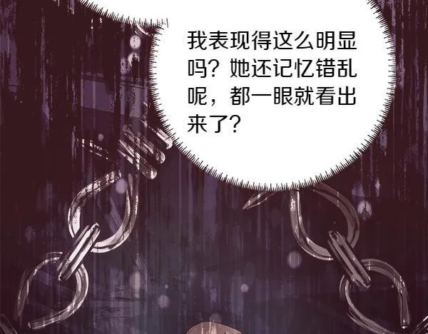 第7话 立规矩115