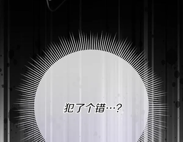 第16话 突击检查122