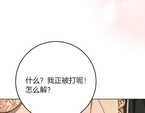 第28话  获救263
