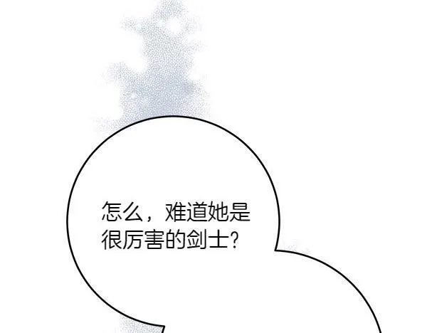 第11话 你本该是我的153