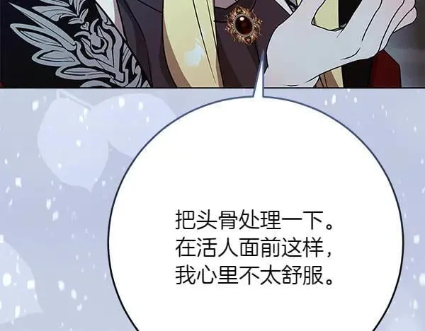 第24话 徒弟269