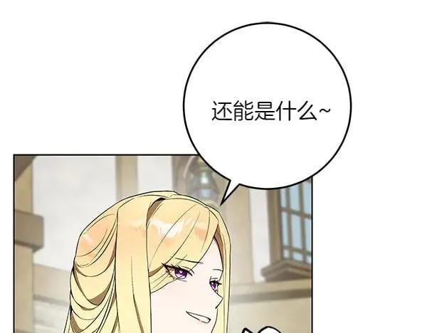 第23话 离开我的家171