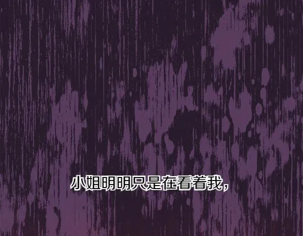 第7话 立规矩28