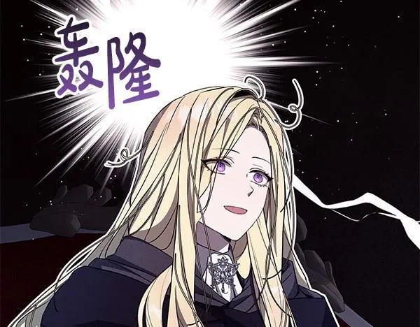 第15话 原来是熟人133