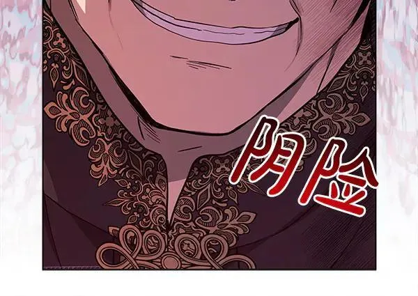 第29话 那女人的身影173