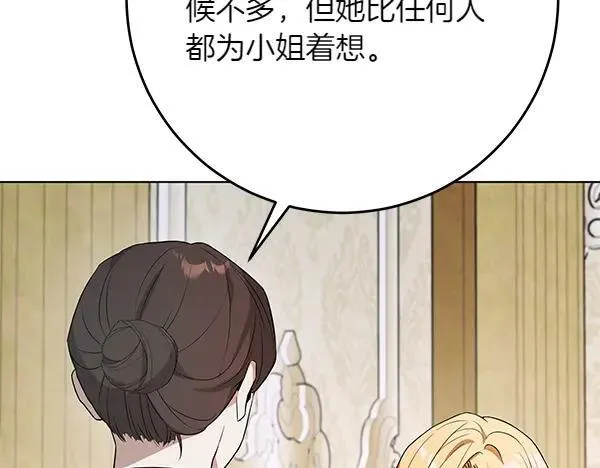 第22话 谁敢放肆153