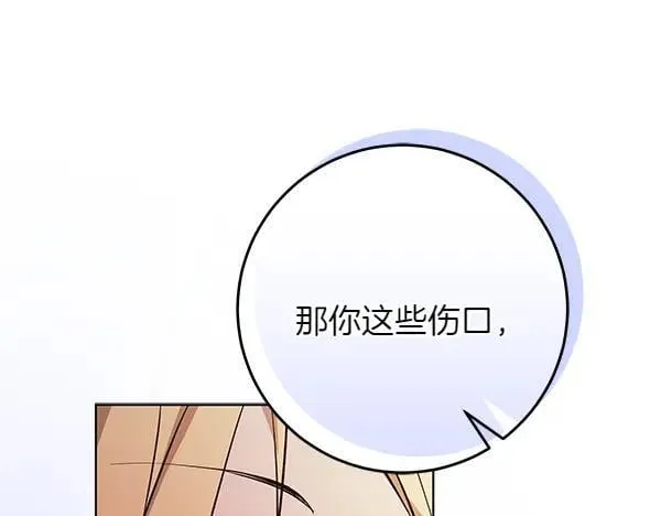 第28话  获救129