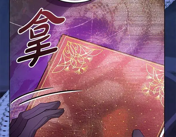 第29话 那女人的身影65