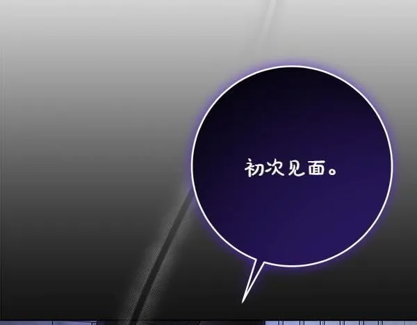 第4话 打探情报240