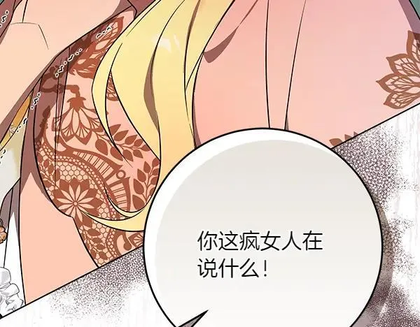 第28话  获救63
