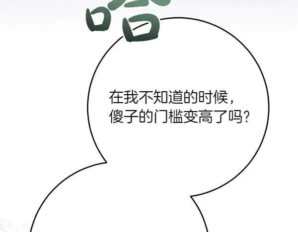 第19话 把柄54