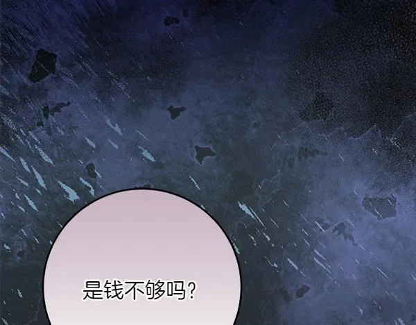 第13话 抓包21