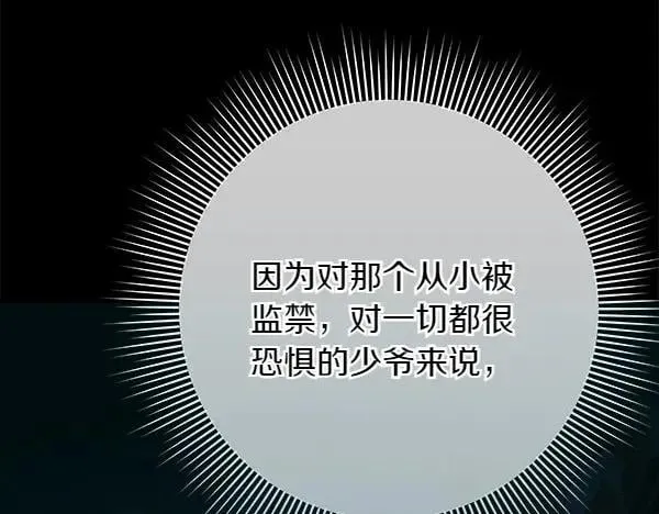 第24话 徒弟175