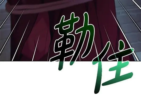 第25话 跟我聊聊吧118