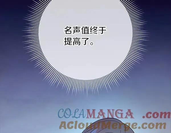 第23话 离开我的家88