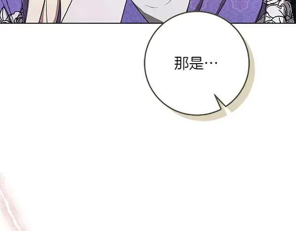 第30话 我的回答是拒绝31