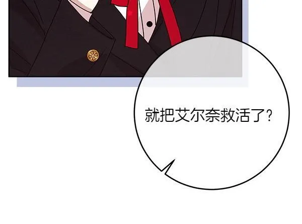 第5话 强制执行任务115