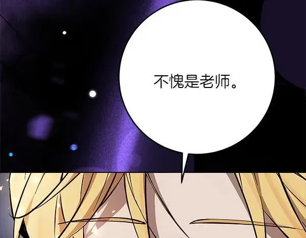 第27话 计谋18