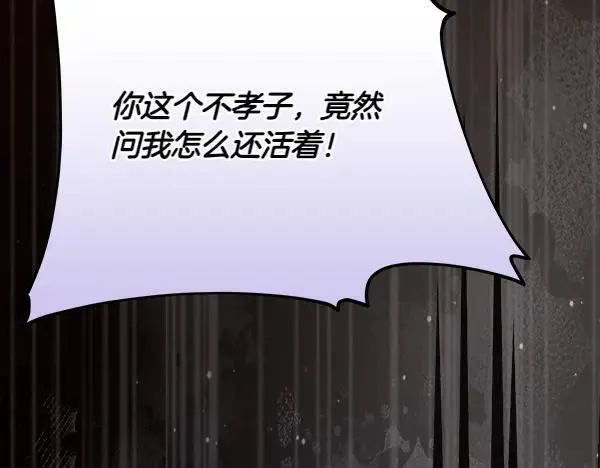 第29话 那女人的身影191