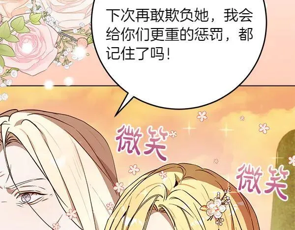 第29话 那女人的身影211