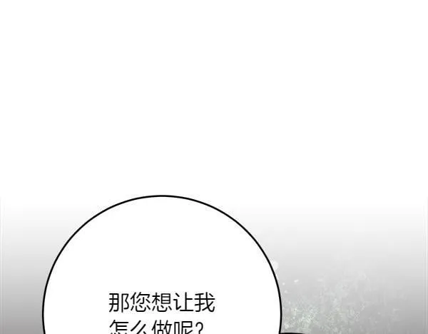 第7话 立规矩167