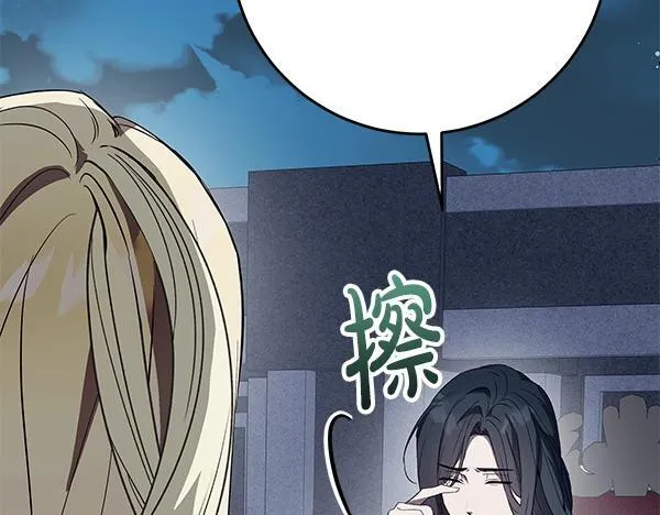 第15话 原来是熟人96