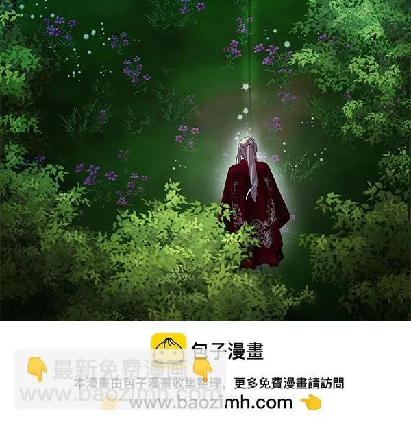 第10话 皇太子初登场257