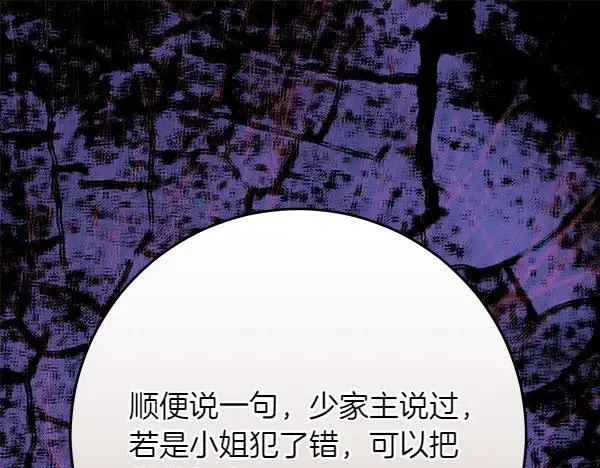 第19话 把柄150