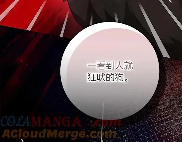第22话 谁敢放肆24
