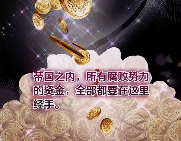 第9话 偷听17