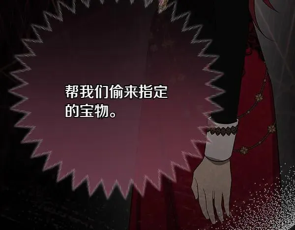 第25话 跟我聊聊吧18