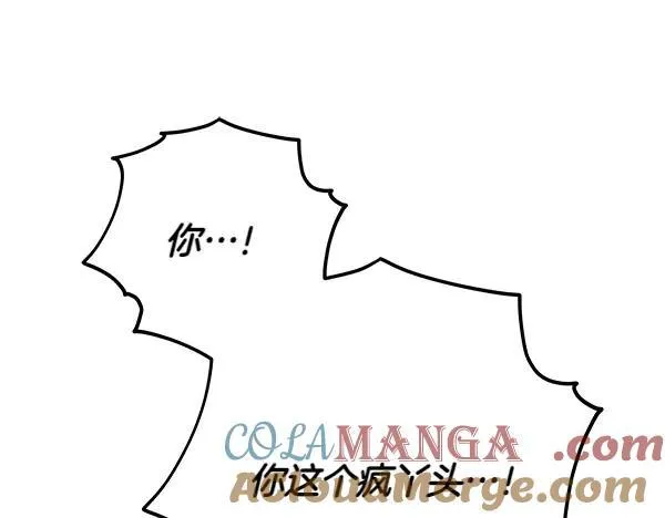 第21话 态度强硬136