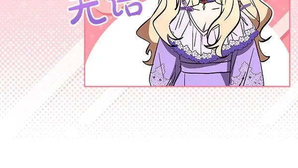 第21话 态度强硬135