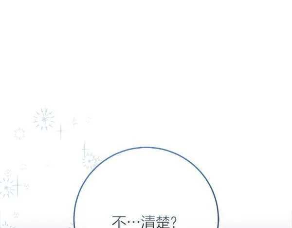 第14话 扑倒295