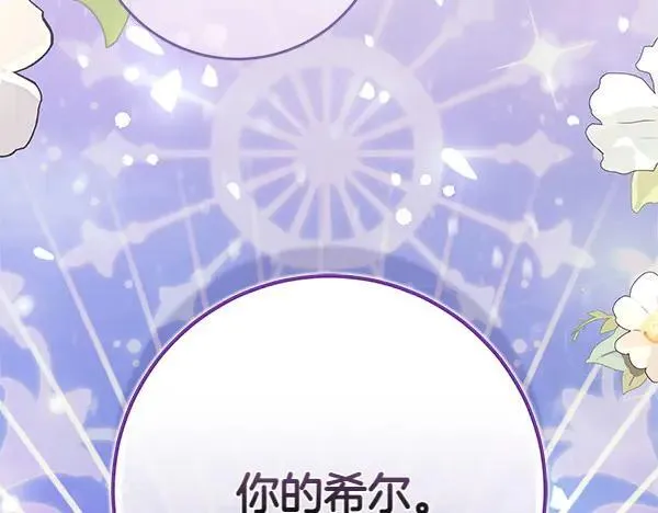 第24话 徒弟143
