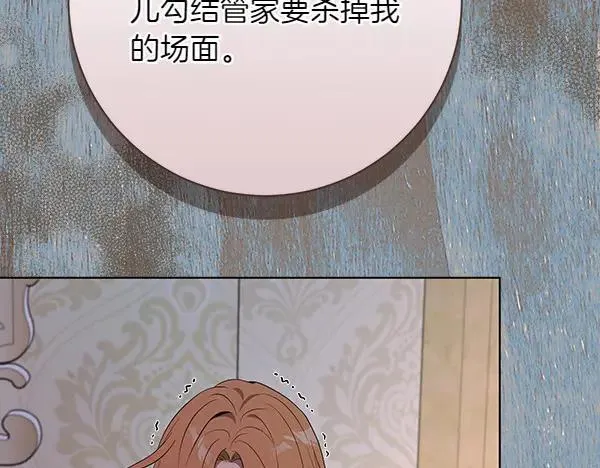 第29话 那女人的身影41