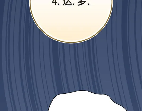第13话 抓包56