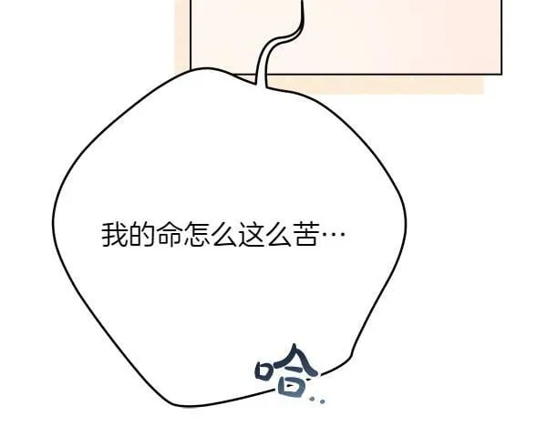 第3话 新身份109