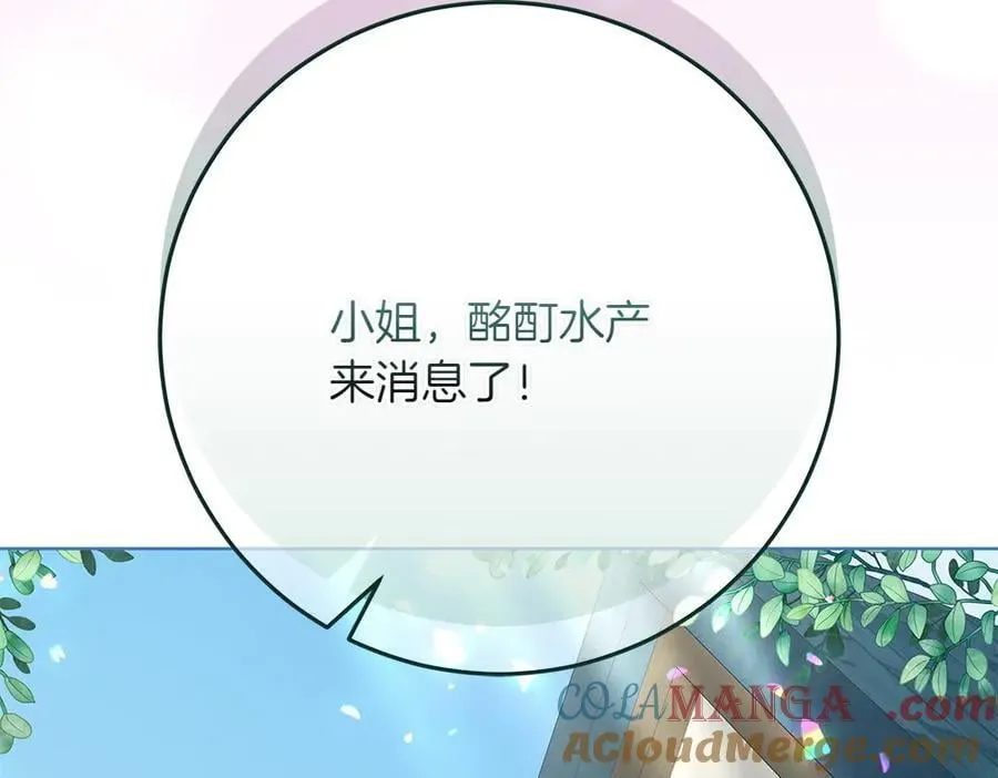 第32话 要是我也能像她一样100