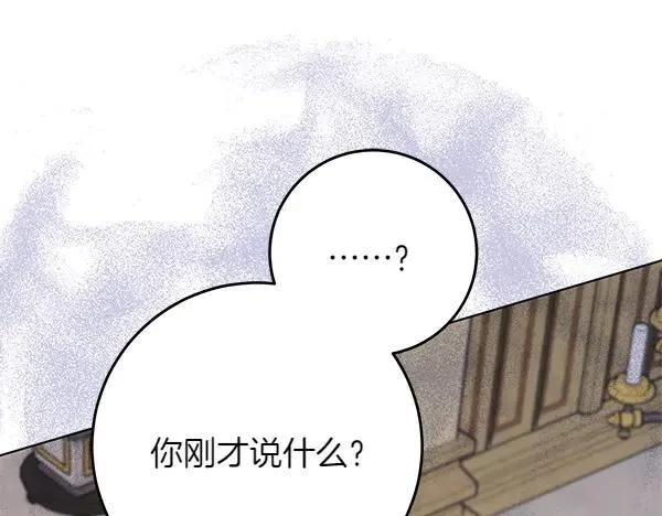 第20话 曾经的交集249