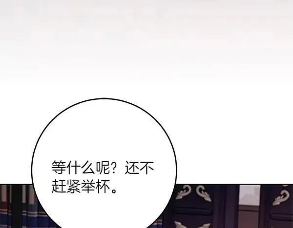 第25话 跟我聊聊吧208