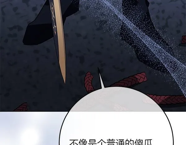 第14话 扑倒130