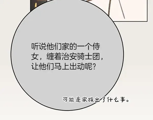 第28话  获救188