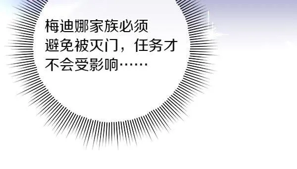 第12话 两手抓119