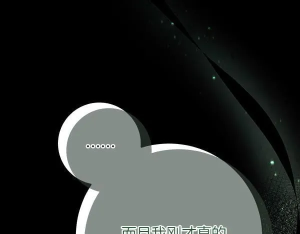第6话 互相拉扯96