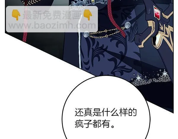 第13话 抓包211