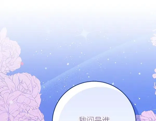 第28话  获救205