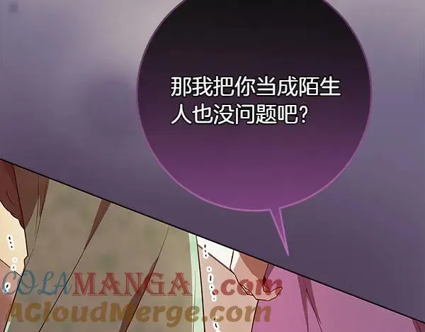 第22话 谁敢放肆84